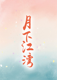 银行纪委工作部署