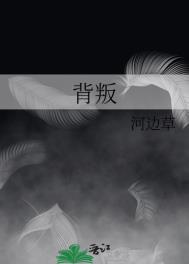 背叛祖国罪怎么判刑