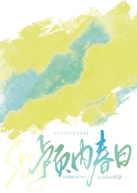 颅内低压头痛